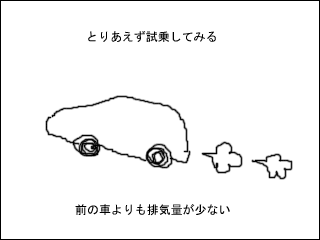 20111105c.gif