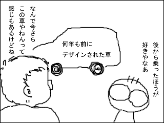 20111105e.gif