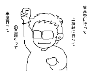 1113a.gif
