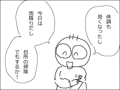 1208a.gif