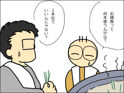 0110c.gif