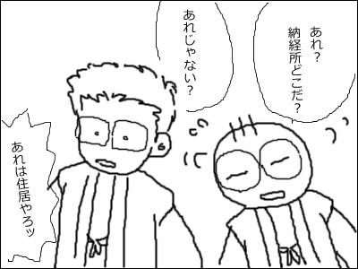 0111c.jpg