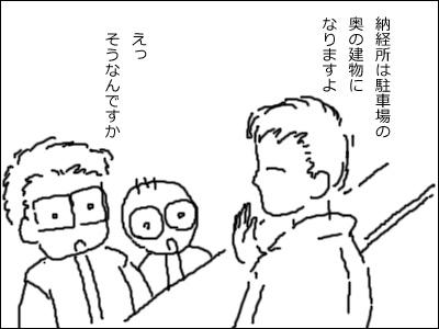 0111d.jpg