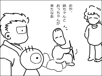 0112c.gif