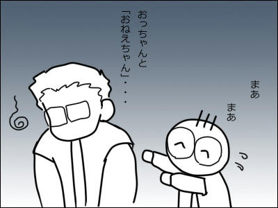 0112d.jpg