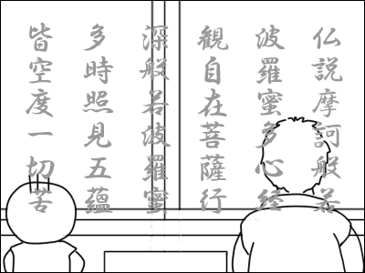 20120114b.gif