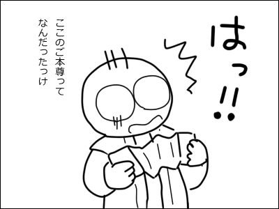 20120114c.gif