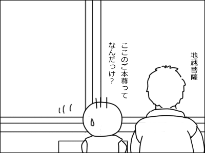 20120114d.gif