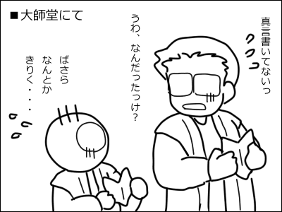 0119d.gif