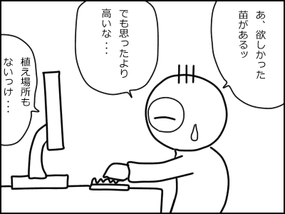 0303a.gif
