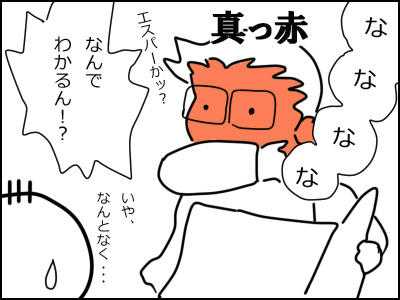 0304b.jpg