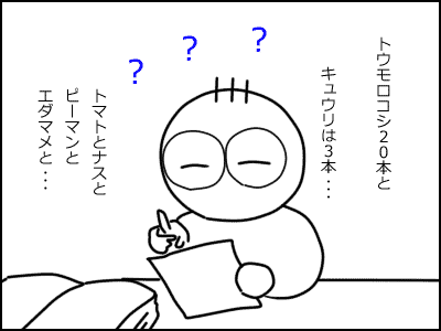 0403.gif