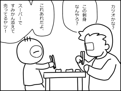 0427e.gif