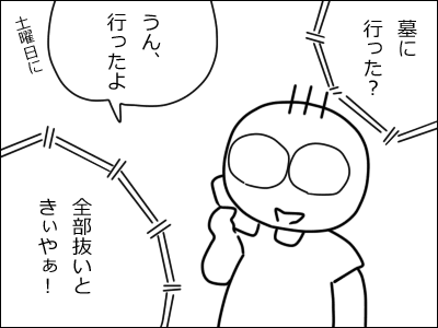 0807.gif