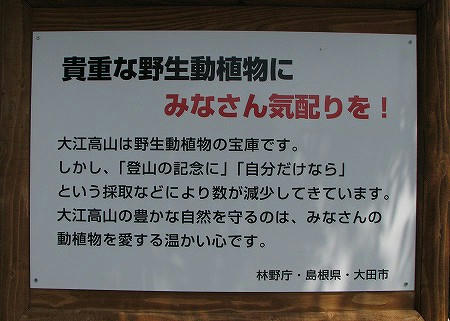 守りませう！