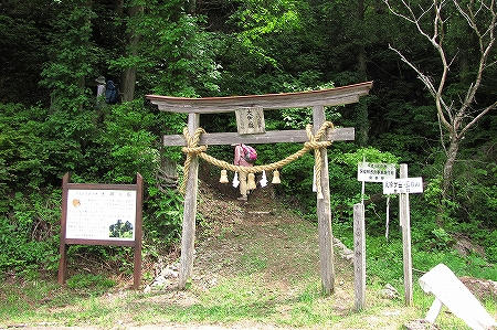 大神ヶ岳登山口