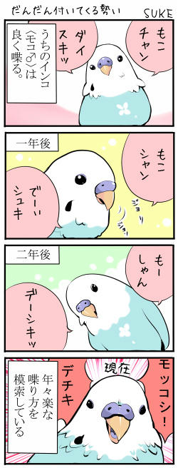 漫画 Http Mikadokisuke Pazru Com