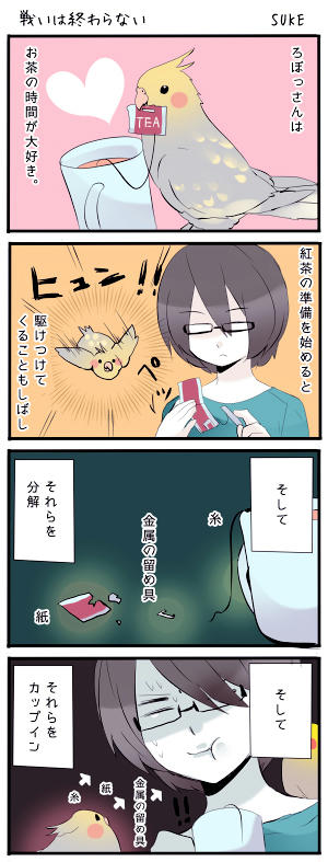 漫画 Http Mikadokisuke Pazru Com