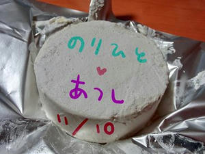 純白のケーキ！！