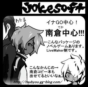 くらまはおしくらまんじゅうに勝ったようです。