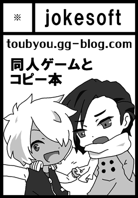 倉間「絵馬書きませんか、南沢さん！」　南沢「指先冷たくてそれどころじゃねぇ」