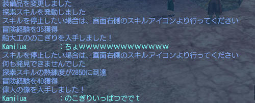 noko1.jpg