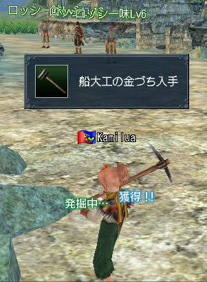 kana.jpg