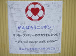 DSCF1908.JPG
