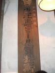 ed1ef71f.JPG