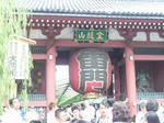雷門