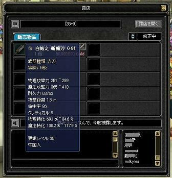 +9