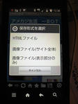 PAP_0024.JPG