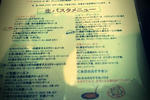 FxCam_1299390258332.jpg