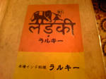 TS3O0073.JPG