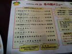 20111210_142231.jpg
