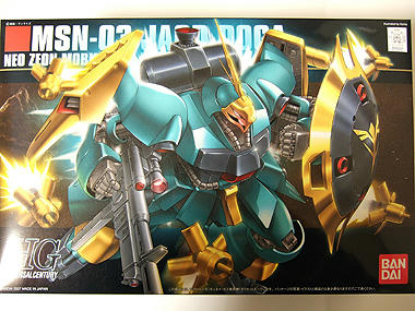 ヤクト・ドーガ　ガンプラ