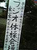 kouen1