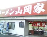 yamaokaya.jpg