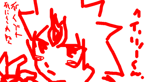 絵チャログ１０