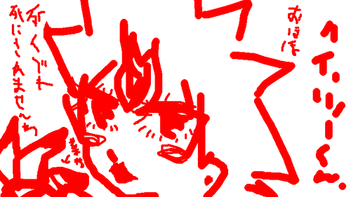 絵チャログ１２