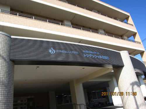 2011020111.jpg