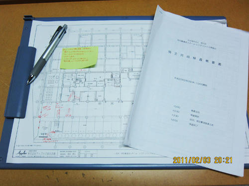 2011020400.jpg