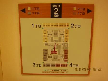 2011020700.jpg