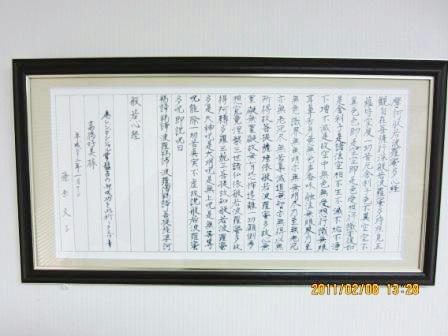 2011021000.jpg