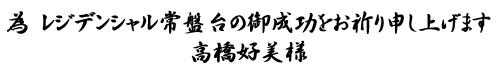 2011021001.jpg