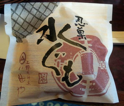 20130302_120631.jpg