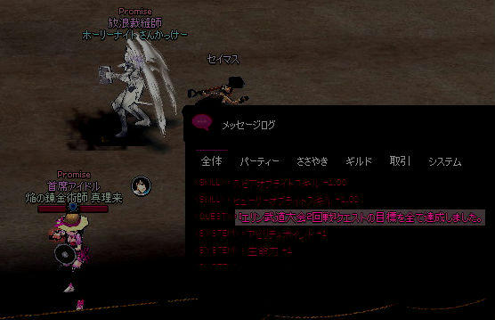 lightshot.jpg