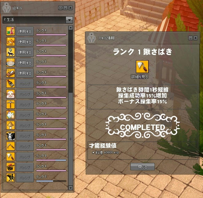 bf8d3898.jpeg