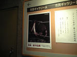 ポスター