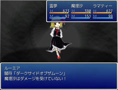 るみゃ